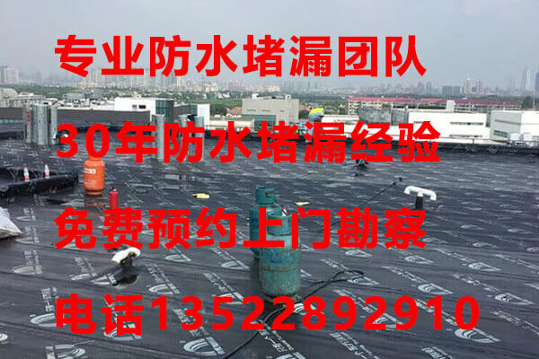 1655132291630415.jpg 1北京防水 (61).jpg