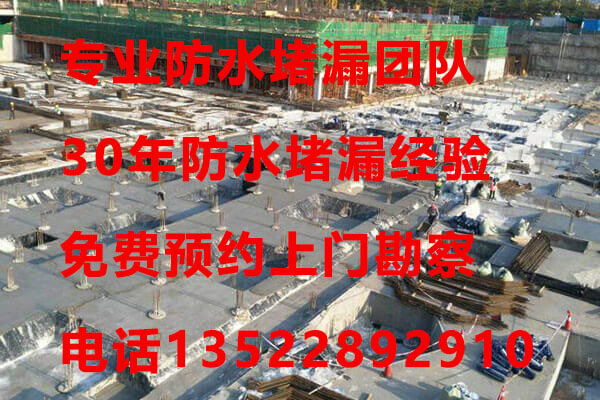 1661179287115742.jpg 1北京防水 (50).jpg