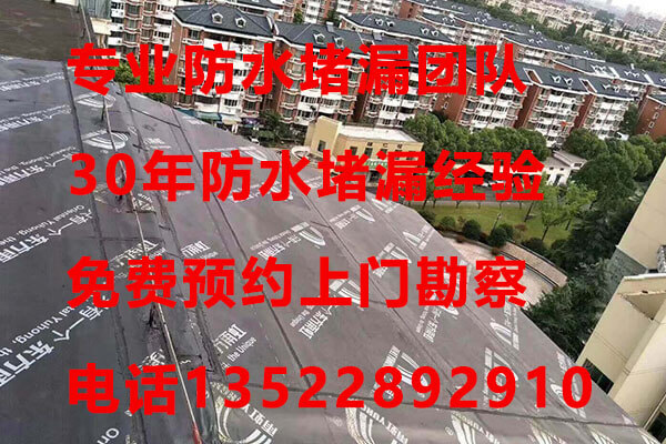 1661180136447358.jpg 1北京防水 (97).jpg